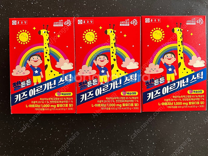 종근당 젤튼튼 키즈아르기닌스틱3박스(미개봉)--0
