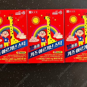 종근당 젤튼튼 키즈아르기닌스틱3박스(미개봉)