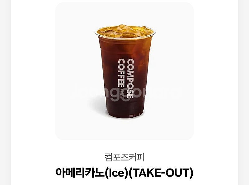 메가커피 딸기쿠키 프라페, 아이스아메리카노--1