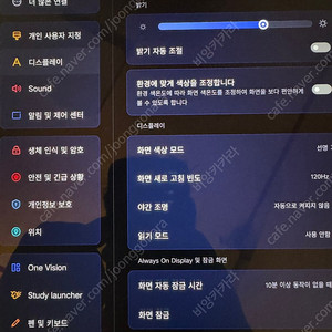 레노버 샤오신 패드 프로 12.7 2023 판매 / 405버젼