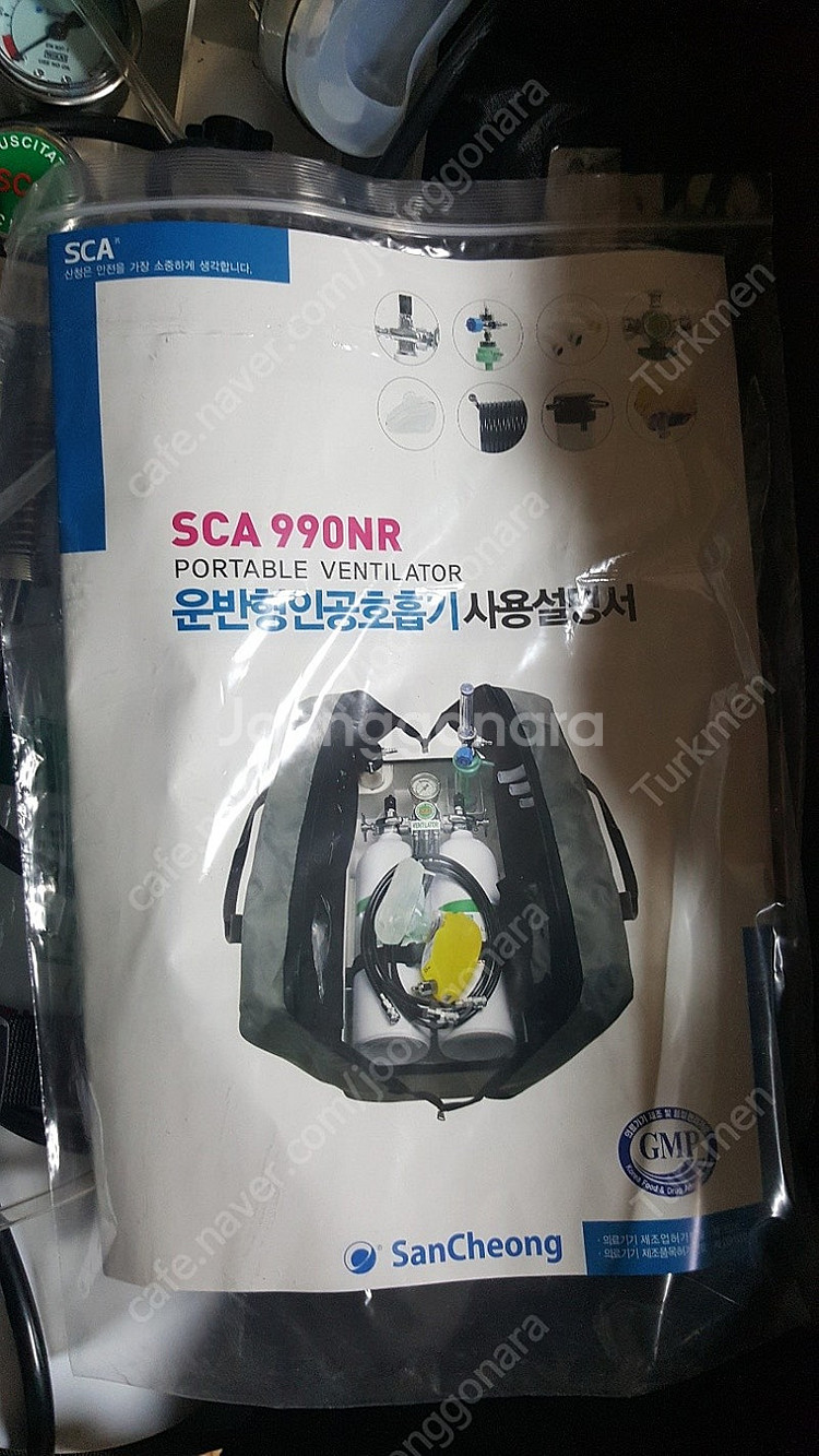 산청공기호흡기.및산청통.방열 방화복 등소방허가용품들 판...--8