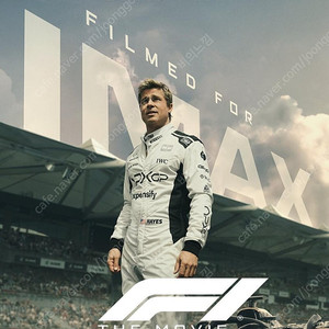 CGV리클라이너,컴포트 가격동일/F1더무비,쥬라기월드4DX,IMAX,SCREENX만이천원/콤보3천원할인권 무료/매점콤보,팝콘탄산 판매