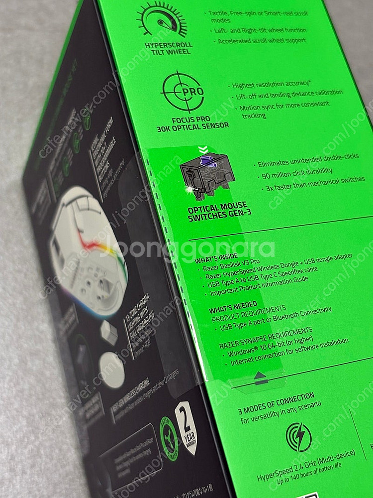 RAZER 레이저 바실리스크 v3 프로 화이트에디션 정...--1