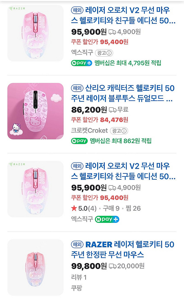 RAZER 레이저 산리오 헬로우키티 에디션 오로치v2 ...--2