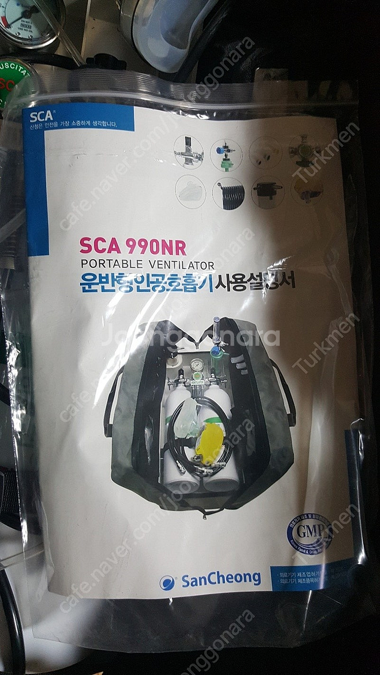 산청공기호흡기.및산청통.방열 방화복 등소방허가용품들 판...--7