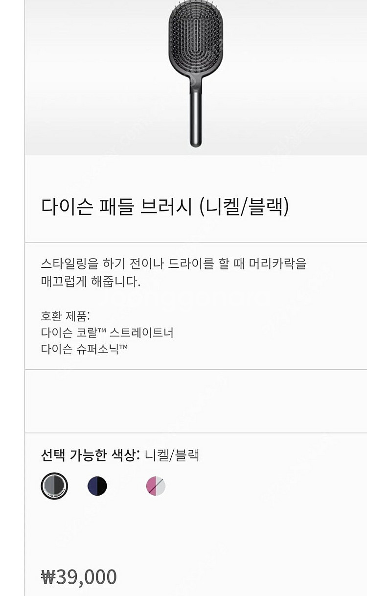 다이슨 뉴럴 헤어드라이어기 hd16 빈카블루 브러쉬 파...--1