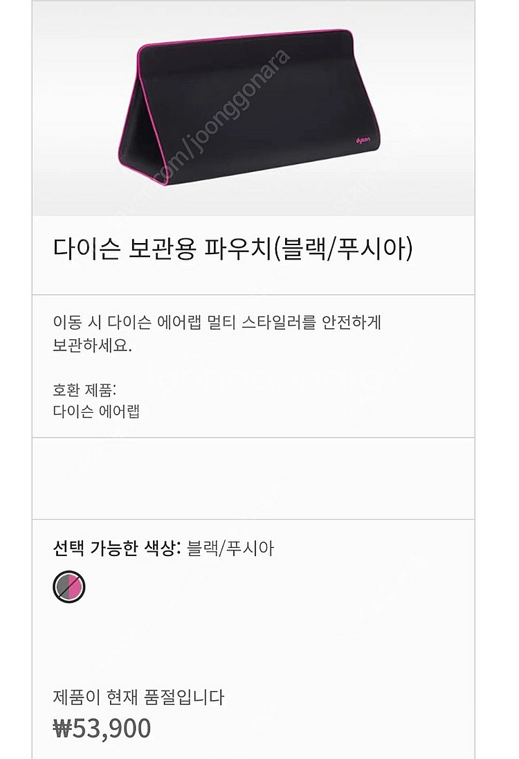다이슨 뉴럴 헤어드라이어기 hd16 빈카블루 브러쉬 파...--2