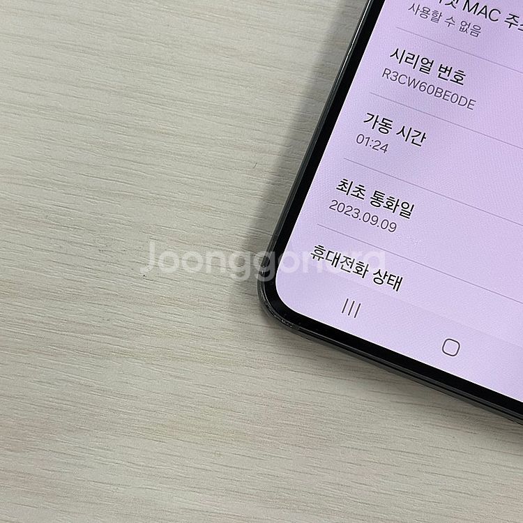 갤럭시S23 그린색상 512용량 무잔상 깨끗한단말기 A...--3