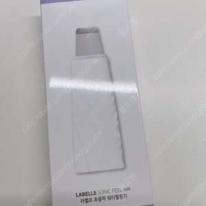 라벨르 소닉 필 베이직 초음파 워터 필링기