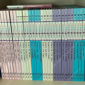 교원 솔루토이 한국사 (깨끗, 활동지 미사용)