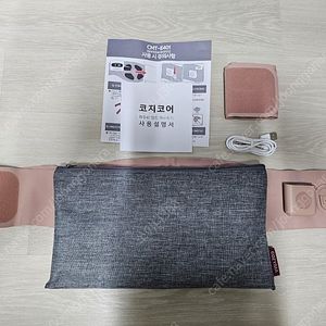 코지마 저주파 복부마사지