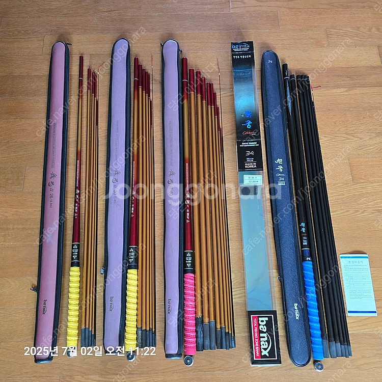 바낙스 무궁 천궁 낚시대--0