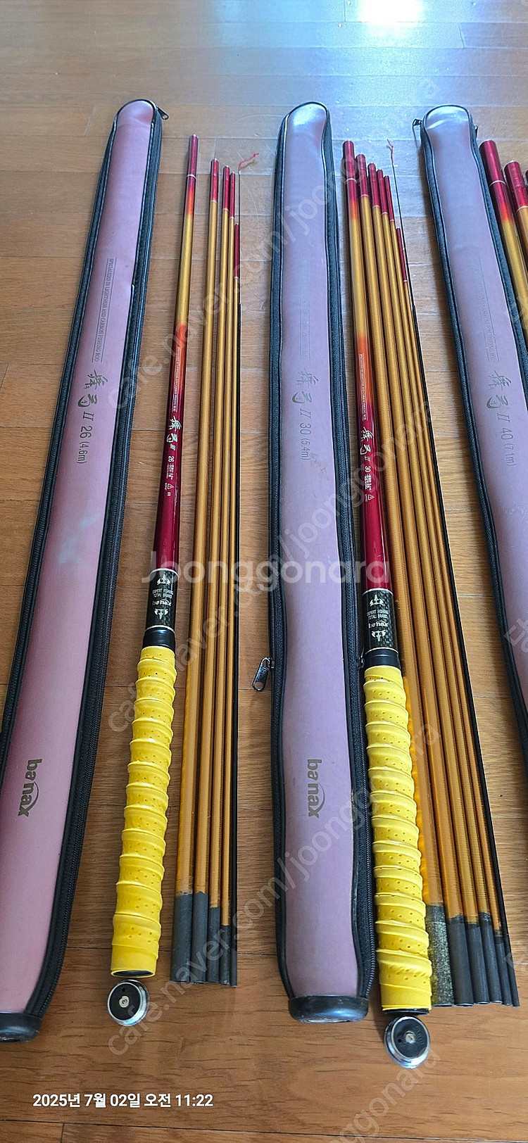 바낙스 무궁 천궁 낚시대--1
