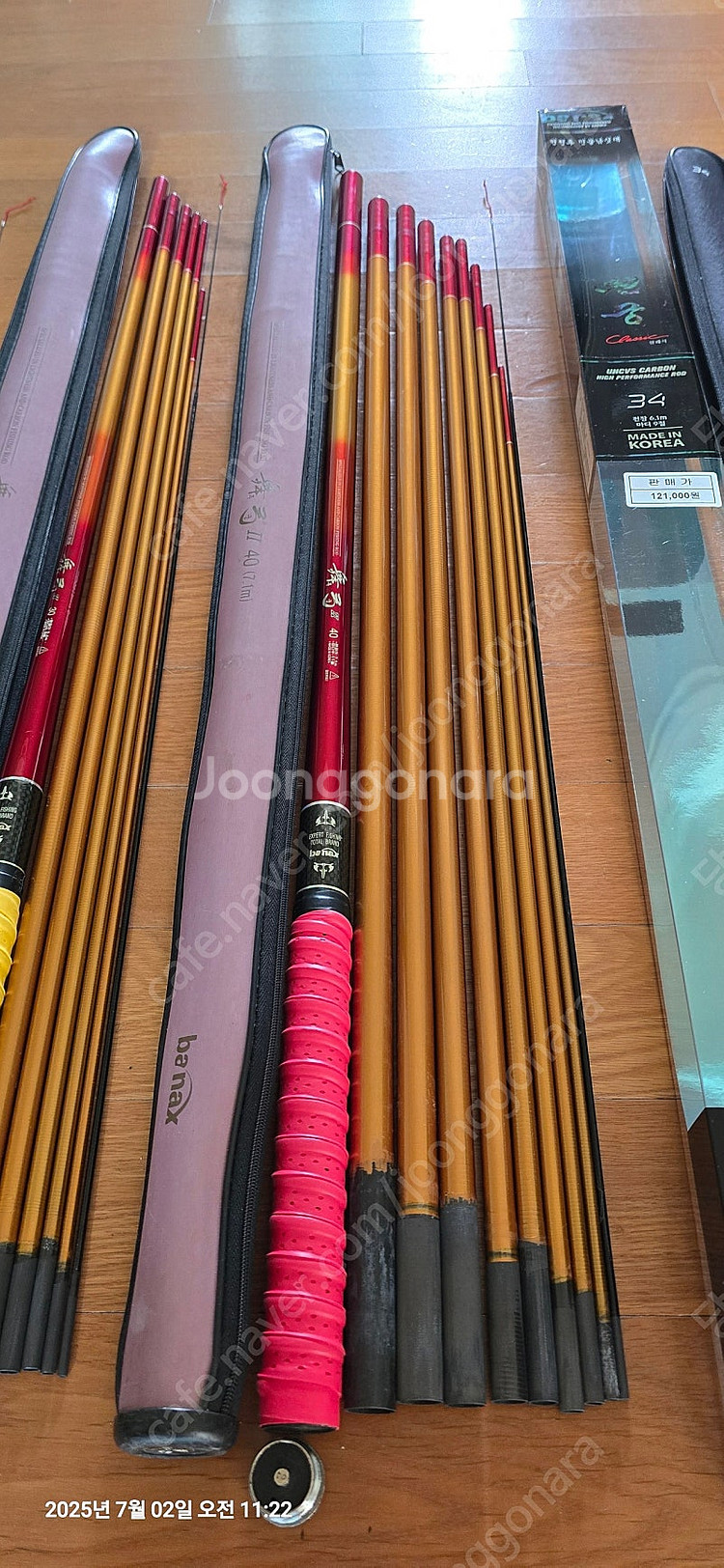 바낙스 무궁 천궁 낚시대--2