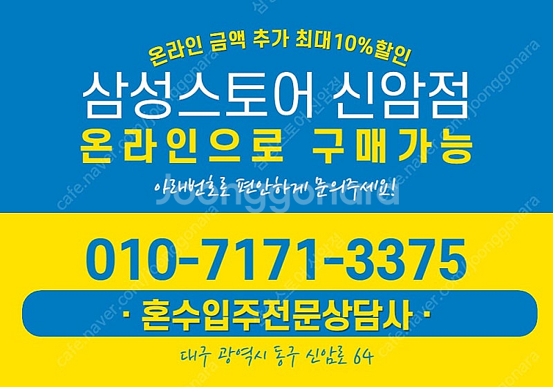 삼성에어컨 무풍콤보 갤러리 청정 AF80F17D22BR...--1