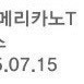 스타벅스 아메리카노 tall 3900원