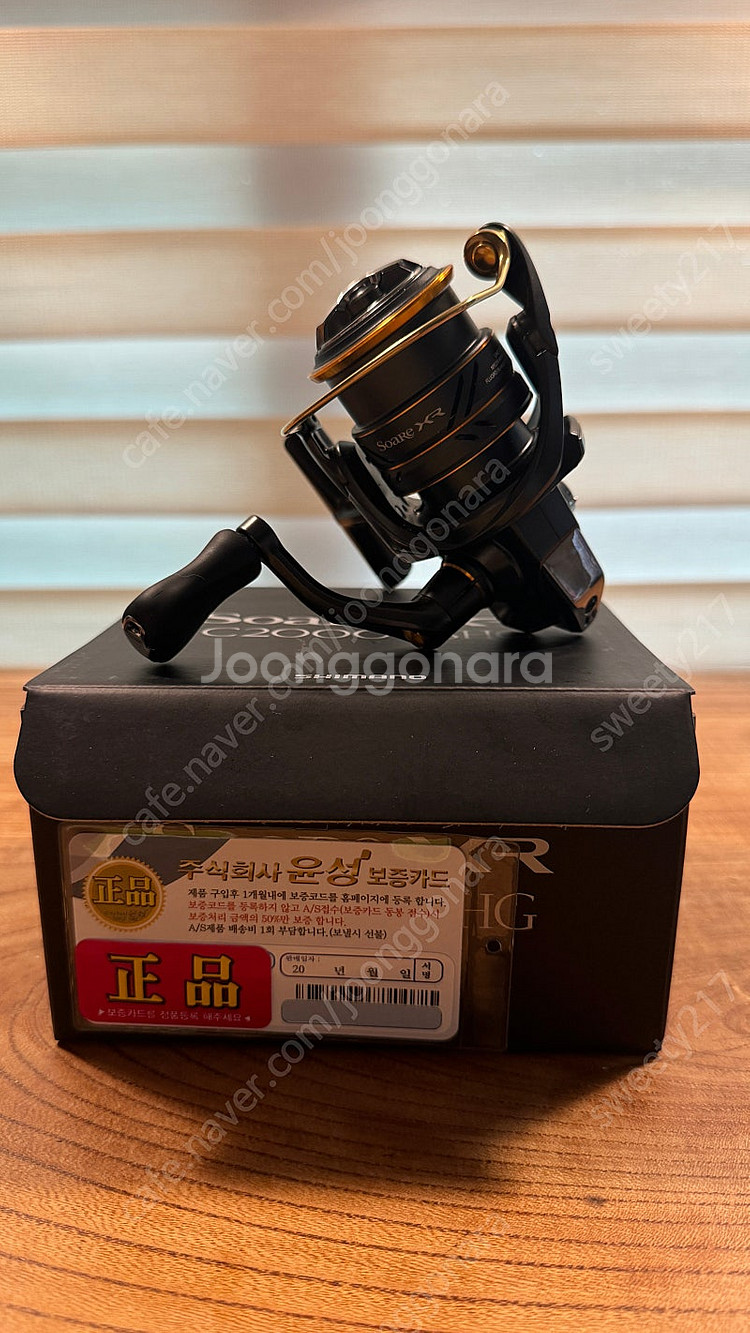 시마노 소아레 XR C2000SSHG 릴 판매합니다--0
