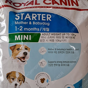 미개봉새상품)로얄캐닌 마더앤베이비 강아지 3kg