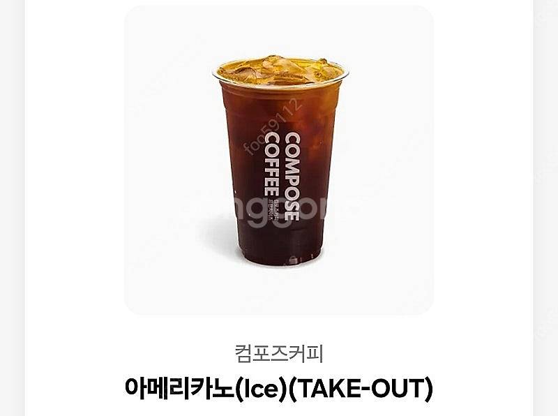 메가커피 아이스아메리카노, 딸기쿠키 프라페--1