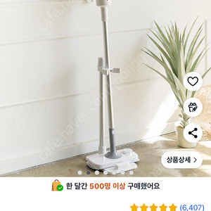 홈앤아트 퓨어 스팀청소기