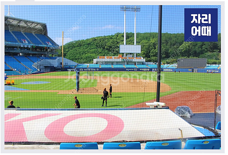 (대구) 7/4(금) 삼성 vs LG 티켓 양도 (원정...--1