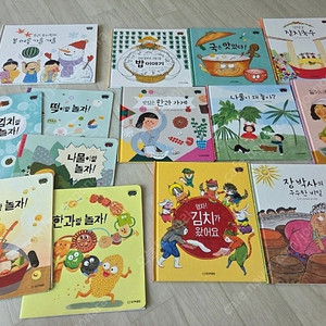 웅진북클럽 얌얌꿀떡 밥상에서 만나는 우리문화