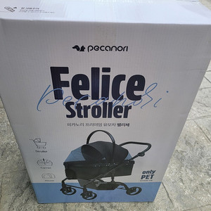 피카노리 프리미엄 유모차 펠리체 PECA1046