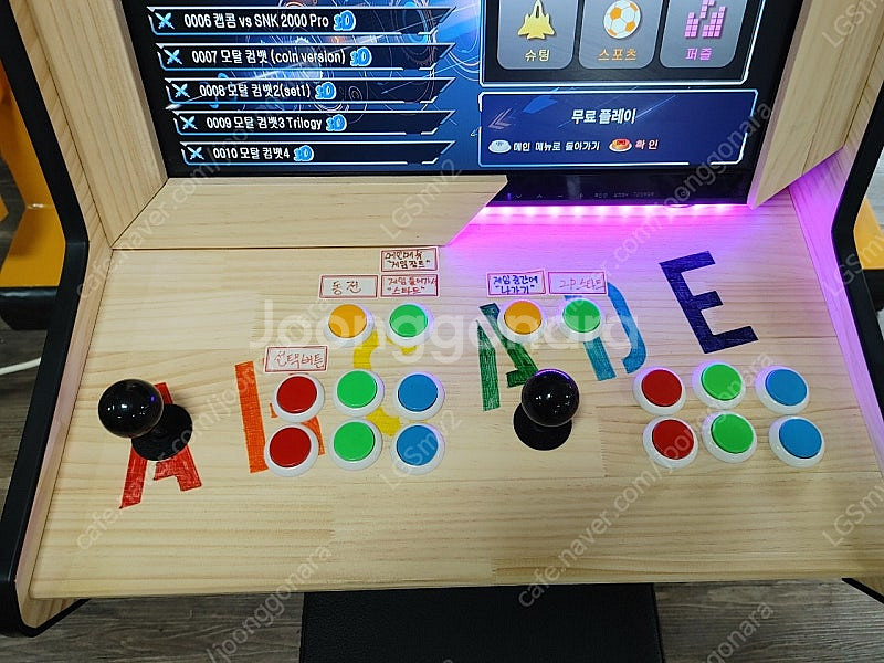 19인치 바탑(월광보합)판매합니다.--1