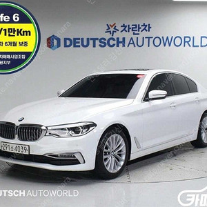[BMW]5시리즈 (G30) 520d 럭셔리 플러스2020 년식 흰색 가성비 중고차