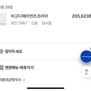 유니버셜스튜디오 싱가포르(7/9) 입장권 2매