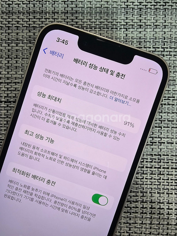 (특SSS급) 아이폰13미니 128G 핑크 배터리91%...--3