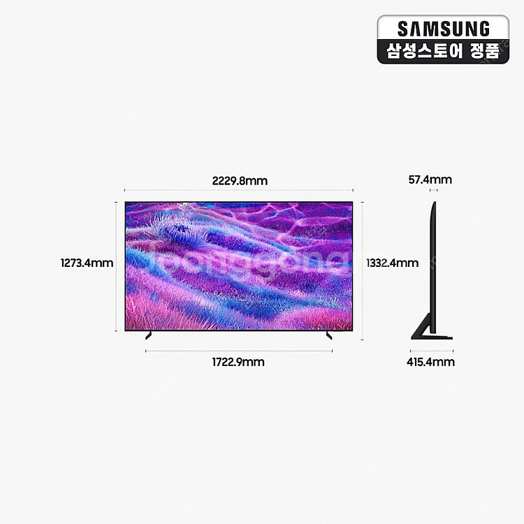 삼성TV 2025 QLED QNF80(252cm) KQ...--4