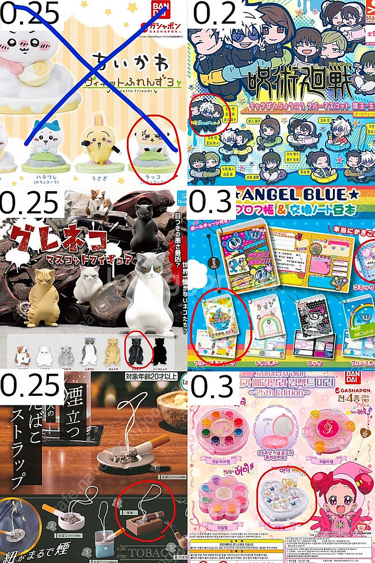 추가)일본가챠/리락쿠마/교자짱/메지루시/치이카와/디저트...--8