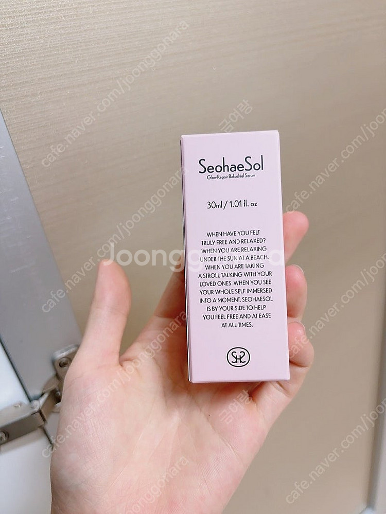 서해솔 종류많아요 새상품 :)--2
