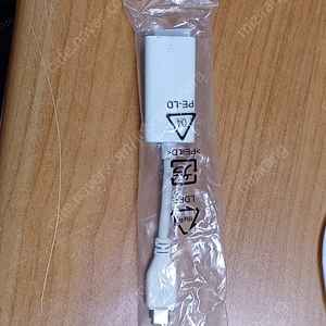 LG그램 노트북용 C타입 정품 랜젠더 이더넷 USB to LAN 유선랜 어댑터 판매합니다.