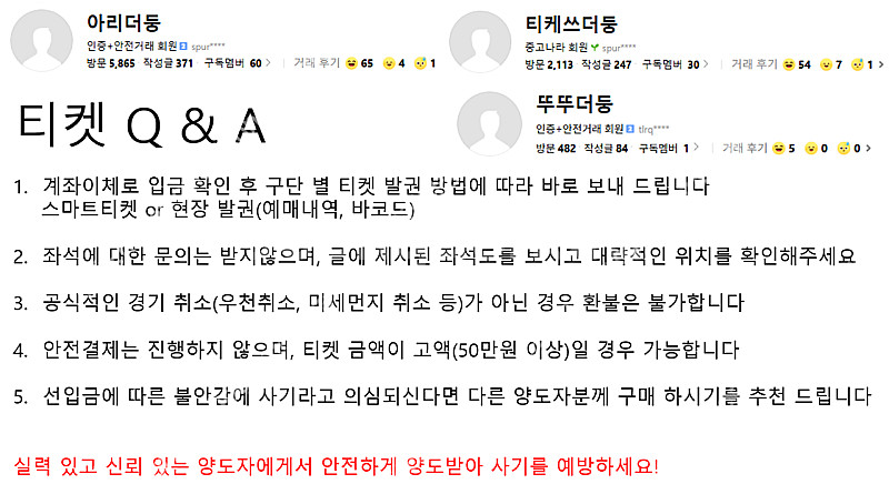 [ 탁자석, 내야박스석, 중앙지정석 ] 7월8일,9일,...--1