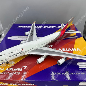 1:200 아시아나항공 B747-400 HL7428 국적기 다이캐스트 [SQ Wings]