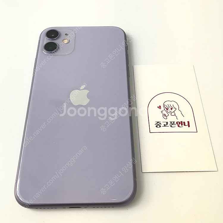 (양산중고폰) 02997 아이폰11 퍼플 64GB 판매...--1
