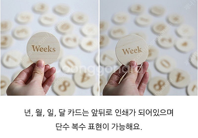 JD홈드레싱 우드 디데이(d-day) 달력 (gs반택포...--2