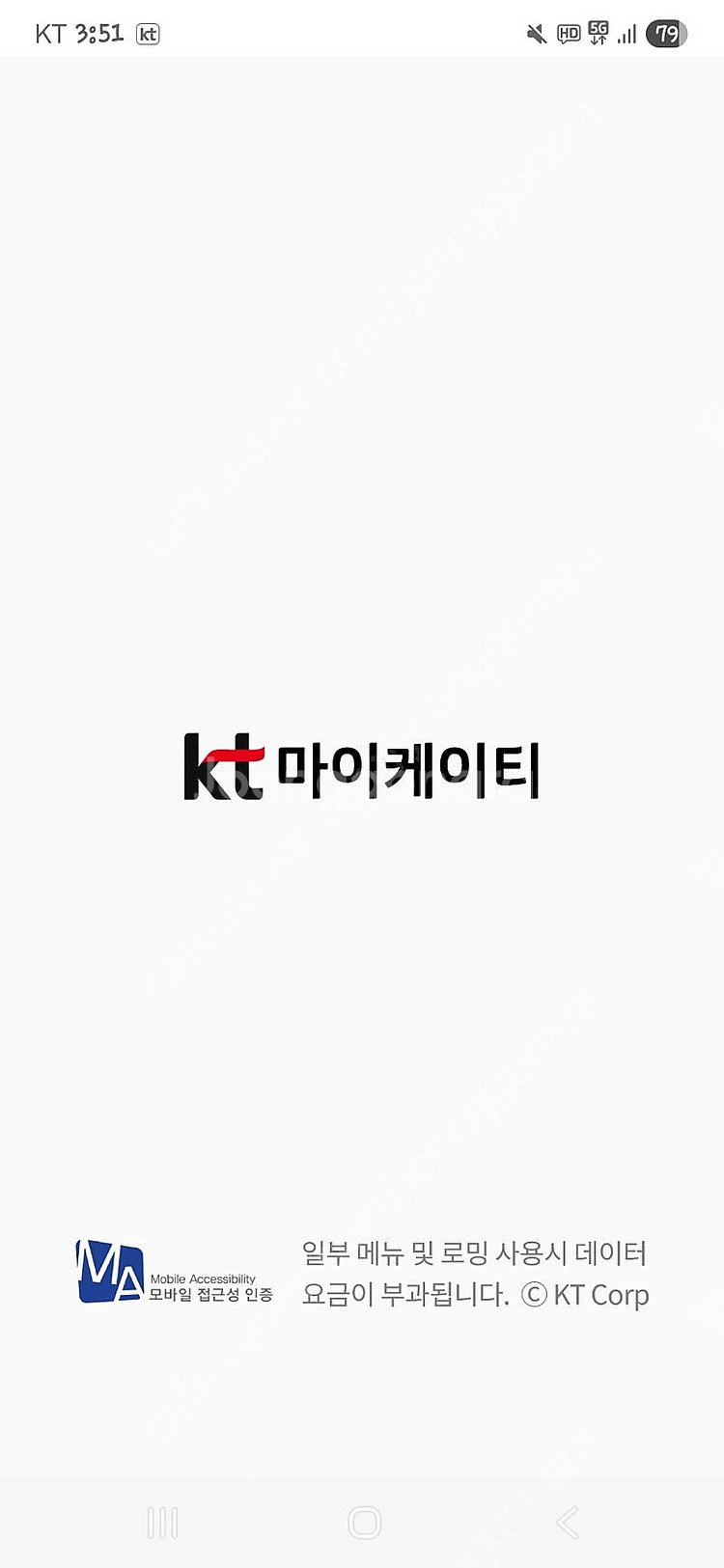 kt 밀리의서재 3개월 판매해요--0