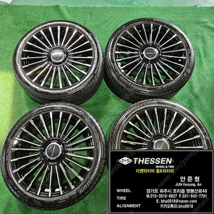 벤츠W223 S클래스 전용 20인치 만소리 스타일 휠타이어 255 40 20 브리지스톤