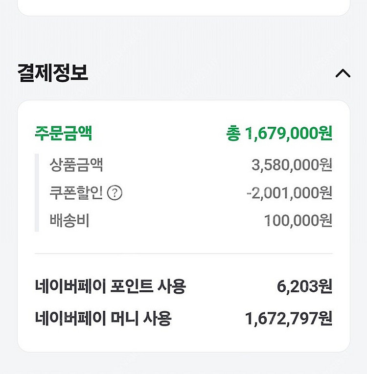오르고 천국의계단 s급 판매--3