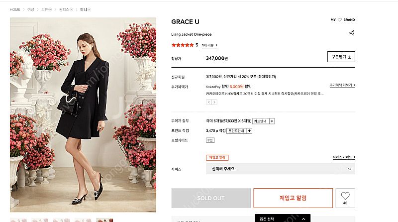 그레이스유 원피스 [그레이스유] Graceu Liang...--1