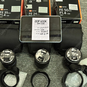 소니 24GM, 35GM, 50.4GM 렌즈 팝니다