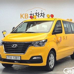 [현대]더 뉴 그랜드 스타렉스 어린이보호차 LPi 12인승 (12인승) 2021 년 LPG 중고 중고차 전액할부☆중고차리스☆중고차수출