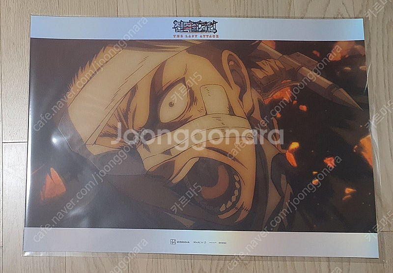 [미개봉] 진격의 거인 파이널 극장판 아트그라피 2차 ...--0