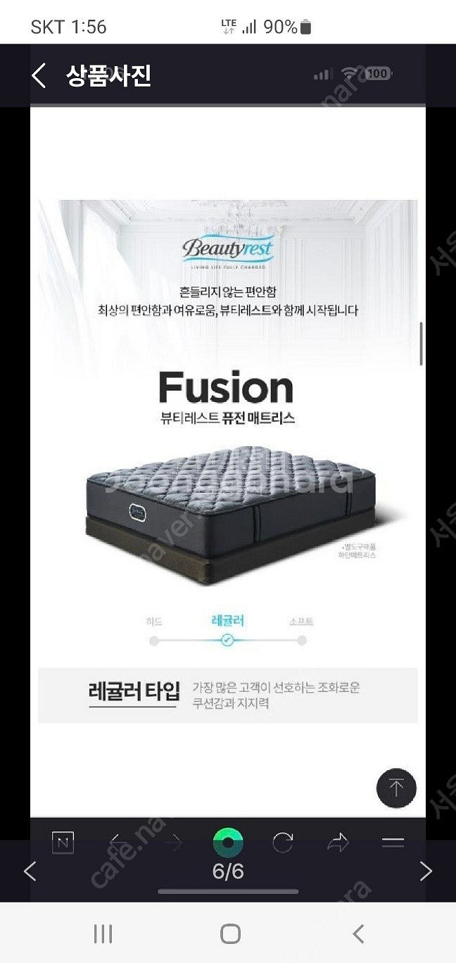 시몬스침대 라지킹 매트리스 퓨전 프레임 로울 판매--2