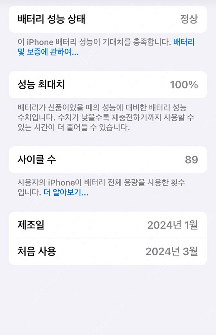 아이폰15프로1테라 애케플 티타늄화이트--4