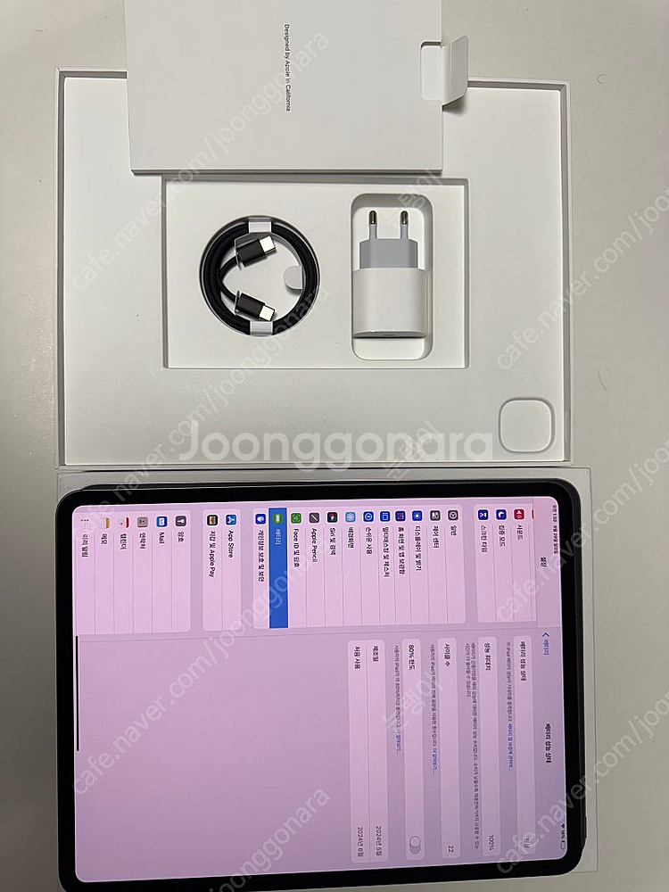 아이패드프로 13인치 (13 M4)판매 (셀룰러,애캐플,키보드,펜슬,케이스 포함)--6