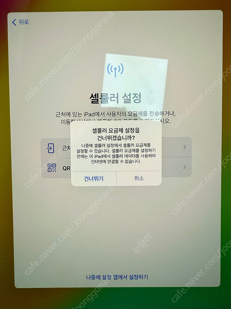 아이패드프로 13인치 (13 M4)판매 (셀룰러,애캐플,키보드,펜슬,케이스 포함) 이미지